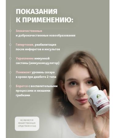 Mushroom Picker's Shop Shiitaka dried in capsules 90 pcs 350 mg - Buy Online on GoSupps.com