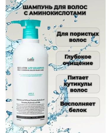 Zicosmetics Keratin Hair Shampoo - Buy Online on GoSupps.com