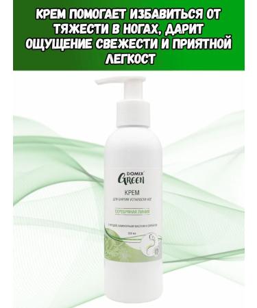 DOMIX GREEN Cream from fatigue and swelling with a series and camphor oil - Buy Online on GoSupps.com
