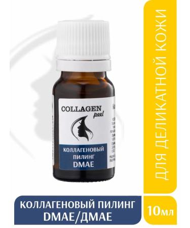 Trend Cosmetics Collagen peeling with DMAE for Facial