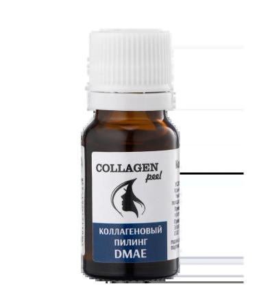 Trend Cosmetics Collagen peeling with DMAE for Facial - Buy Online on GoSupps.com