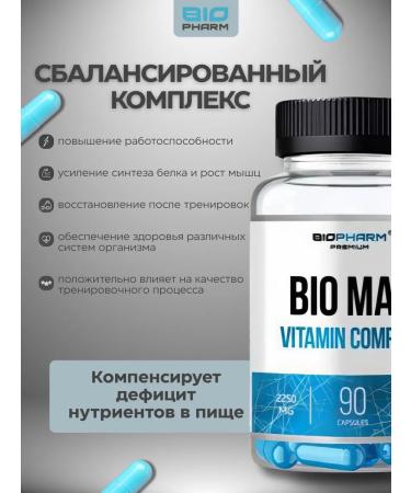 BioPharm Bio Man vitamin-mineral complex - Buy Online on GoSupps.com