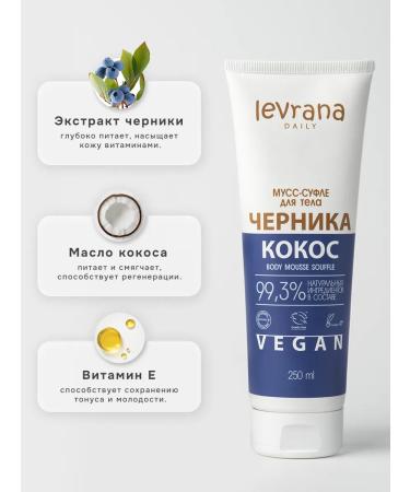 levrana Set of body products scrub and mousse sufle Daily - Buy Online on GoSupps.com