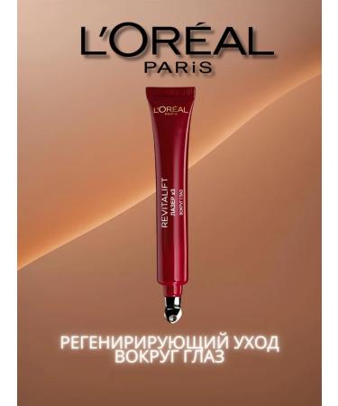 L'OREAL PARIS Eye cream regenerating
