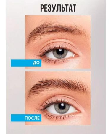 GABRINI Eyebrow gel transparent - Buy Online on GoSupps.com