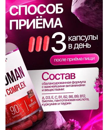 BIOPHARM Bio Woman vitamin-mineral complex - Buy Online on GoSupps.com