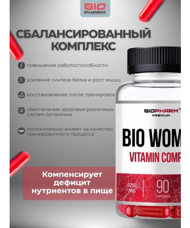 BIOPHARM Bio Woman vitamin-mineral complex - Buy Online on GoSupps.com