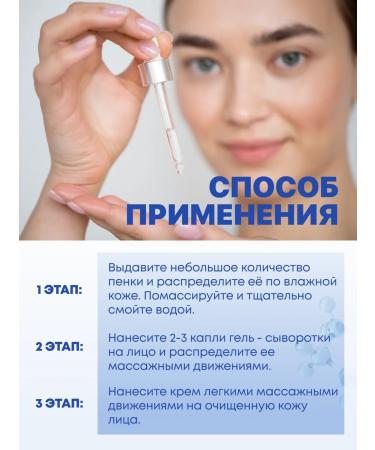 Miss Laminaria Moisturization and care cosmetics set - Buy Online on GoSupps.com