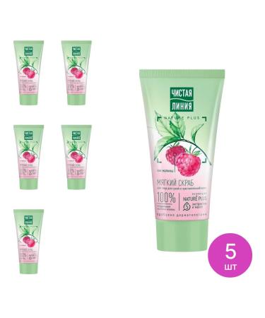 Clean line Face scrub soft for dry and (a set of 5 pcs)