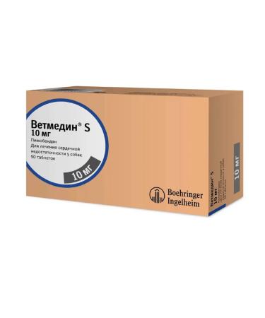 Vetmedin S 10 mg 50 tablets for dogs 50 tab. In the pack - Buy Online on GoSupps.com