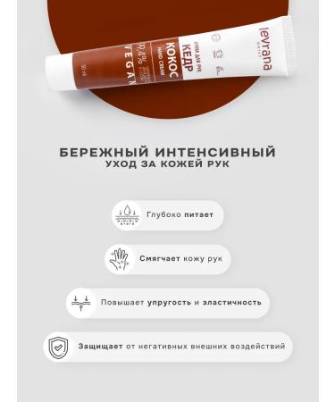 levrana Nutrient hand cream kit Kosos and cedar 2pcs - Buy Online on GoSupps.com