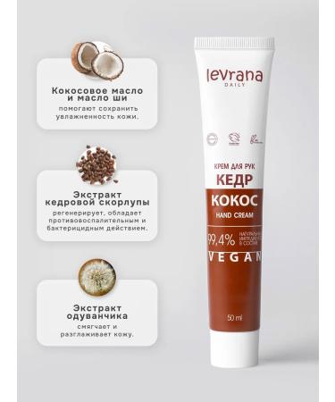 levrana Nutrient hand cream kit Kosos and cedar 2pcs - Buy Online on GoSupps.com
