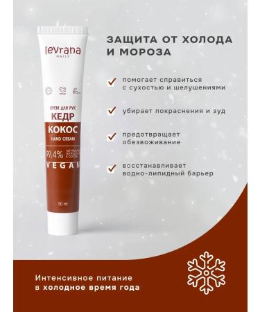 levrana Nutrient hand cream kit Kosos and cedar 2pcs - Buy Online on GoSupps.com