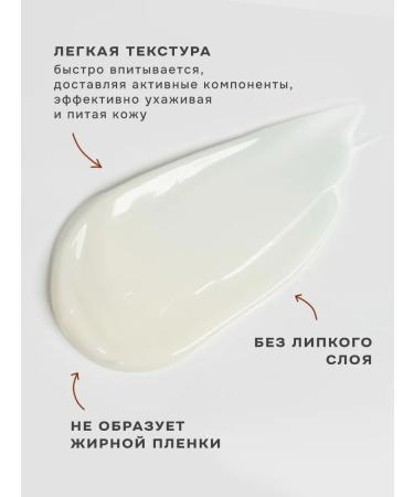 levrana Nutrient hand cream kit Kosos and cedar 2pcs - Buy Online on GoSupps.com