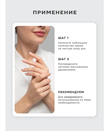 levrana Nutrient hand cream kit Kosos and cedar 2pcs - Buy Online on GoSupps.com