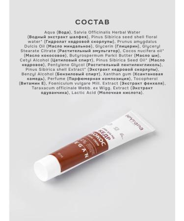 levrana Nutrient hand cream kit Kosos and cedar 2pcs - Buy Online on GoSupps.com