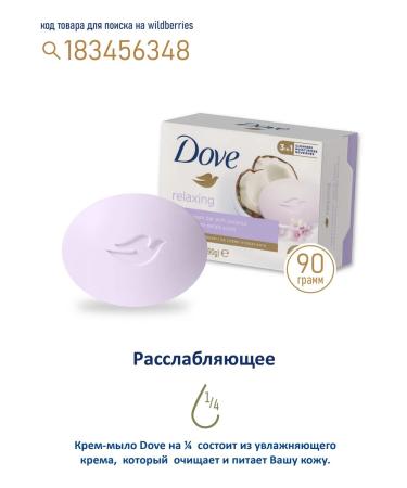 DOVE ORIGINAL Creaml 90g x 10pcs - Buy Online on GoSupps.com