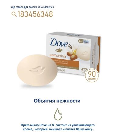 DOVE ORIGINAL Creaml 90g x 10pcs - Buy Online on GoSupps.com