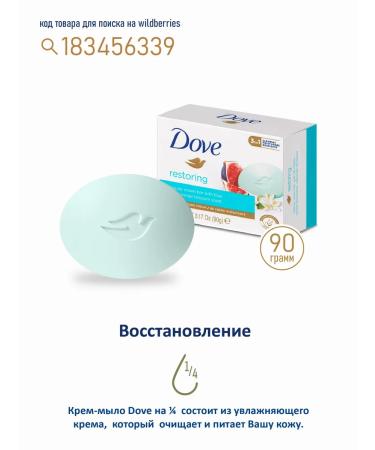 DOVE ORIGINAL Creaml 90g x 10pcs - Buy Online on GoSupps.com