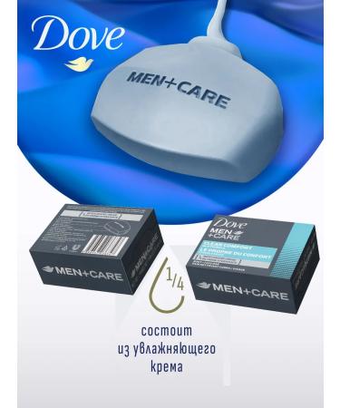 Dove Cream-soap MEN+Care 100g x 4pcs - Buy Online on GoSupps.com