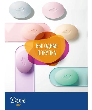 Dove Cream-soap MEN+Care 100g x 4pcs - Buy Online on GoSupps.com