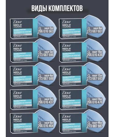 Dove Cream-soap MEN+Care 100g x 4pcs - Buy Online on GoSupps.com