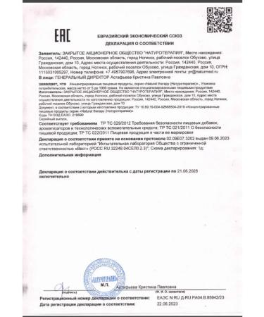 Dr Arsenin For weight loss the complex "weight control. Express Travopar - Buy Online on GoSupps.com