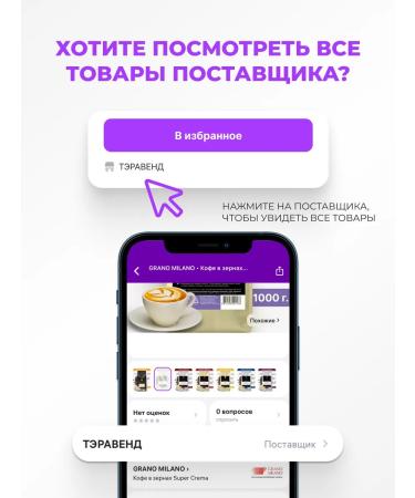 Bilena cosmetics Hair balm "burdock with silk proteins" - Buy Online on GoSupps.com