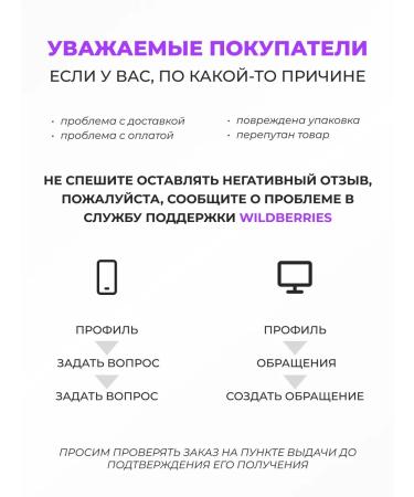 Bilena cosmetics Hair balm "burdock with silk proteins" - Buy Online on GoSupps.com