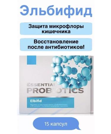 The power of Siberia is health Elbifid Probiotics intestinal microflora