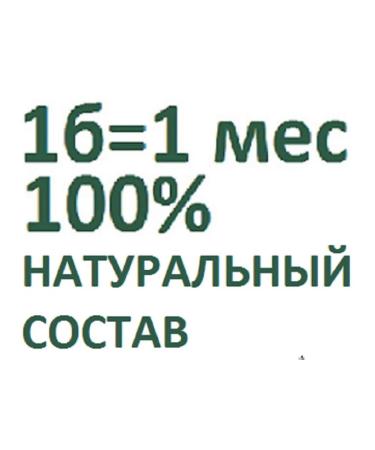 Dr Arsenin The complex Reducing the mass weight control. Express Travopar - Buy Online on GoSupps.com