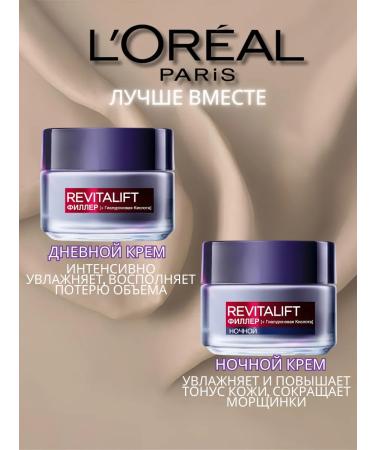 L'OREAL PARIS Face cream with daytime moisturizing revitalift filler - Buy Online on GoSupps.com