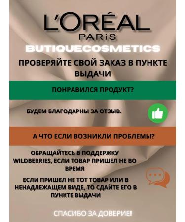 L'OREAL PARIS Face cream with daytime moisturizing revitalift filler - Buy Online on GoSupps.com