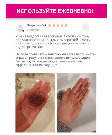 DR MARCUS HEILER Serum from hair loss of various etiologies - Buy Online on GoSupps.com