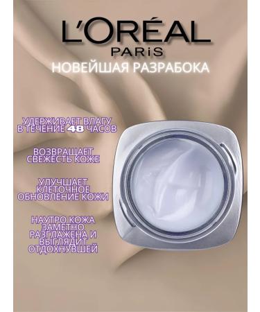 L'OREAL PARIS Face cream night moisturizing revitalift filler - Buy Online on GoSupps.com