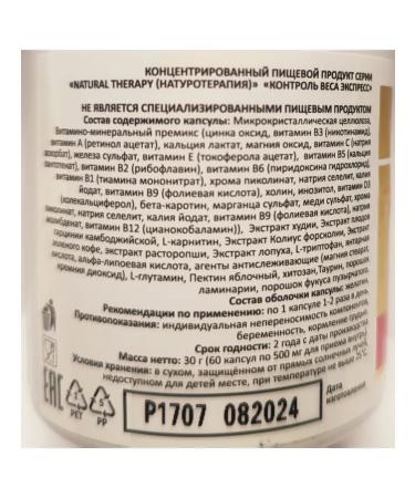 Dr Arsenin Vitamins for weight loss weight loss - Buy Online on GoSupps.com