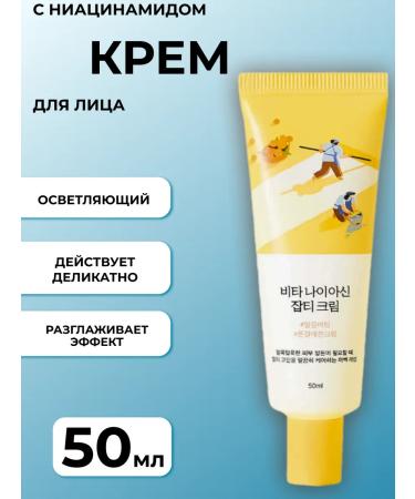 round lab Lacing cream with niacinamide Vita Niacinamide Dark Spot