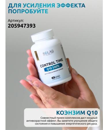SOLAB Potassium and magnesium with hawthorn for the heart and blood vessels - Buy Online on GoSupps.com