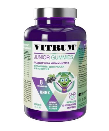 home medicine cabinet Vitrum junior marmalade blackcurrant 60 pcs