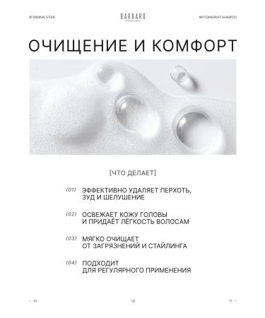 BARBARO Hair shampoo Women Male Salusculuscous 250 ml - Buy Online on GoSupps.com