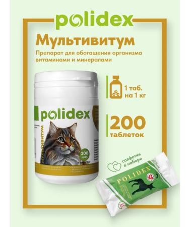 polidex Vitamins for cats Polydex multivitum 200 tablets