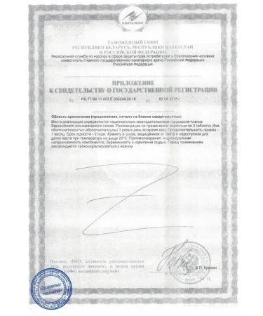 EVISENT Beer yeast with gray No. 60 - Buy Online on GoSupps.com