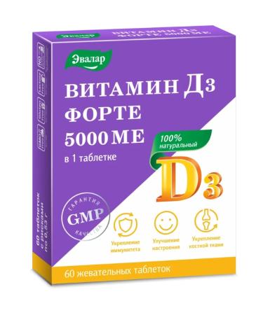 Evalar Vitamin D 3 Forte 60 pcs