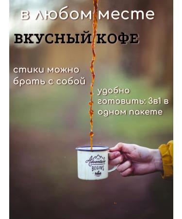 Nescafe Neskafe Coffee drink 3B1 Latte 5 pcs in 14.5g - Buy Online on GoSupps.com