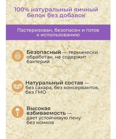 ZERO SHOP Albumin Dry Egg protein 500 g - Buy Online on GoSupps.com