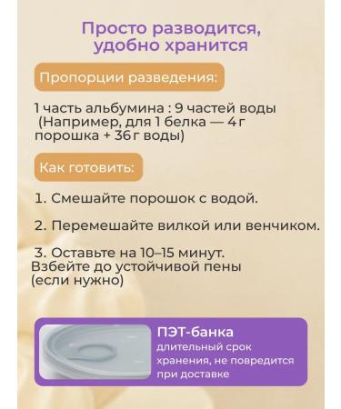 ZERO SHOP Albumin Dry Egg protein 500 g - Buy Online on GoSupps.com