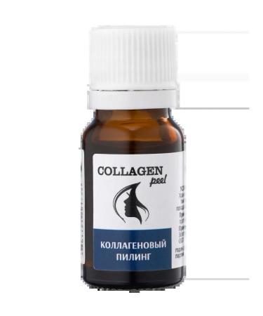 Trend Cosmetics Set 4V1 collagen+neutralizer+brush+cup - Buy Online on GoSupps.com