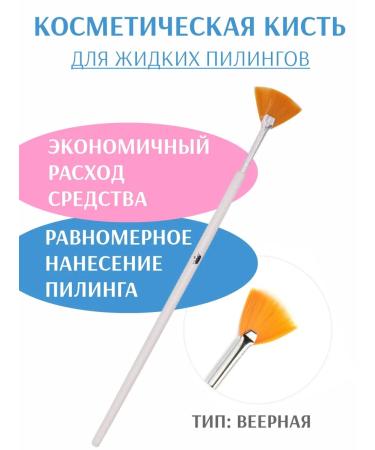 Trend Cosmetics Set 4V1 collagen+neutralizer+brush+cup - Buy Online on GoSupps.com