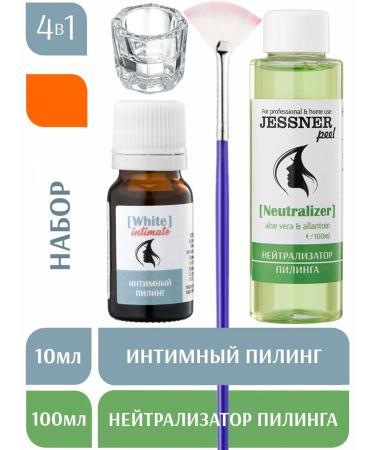 Trend Cosmetics Set 4V1 intimate White Intimate