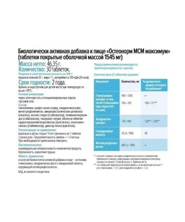 Vitamir Osteonorm glucosamine + chondroitin for joints 3 - Buy Online on GoSupps.com